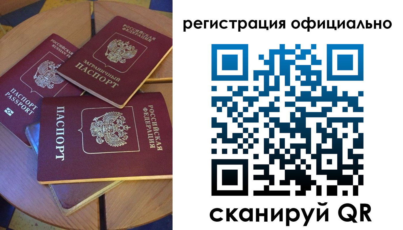 прописка иностранных граждан в Дмитрове